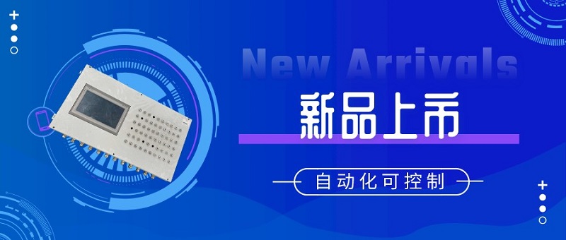 新品来袭！bob赛事体育信科在钢厂自动化控制领域更进一步